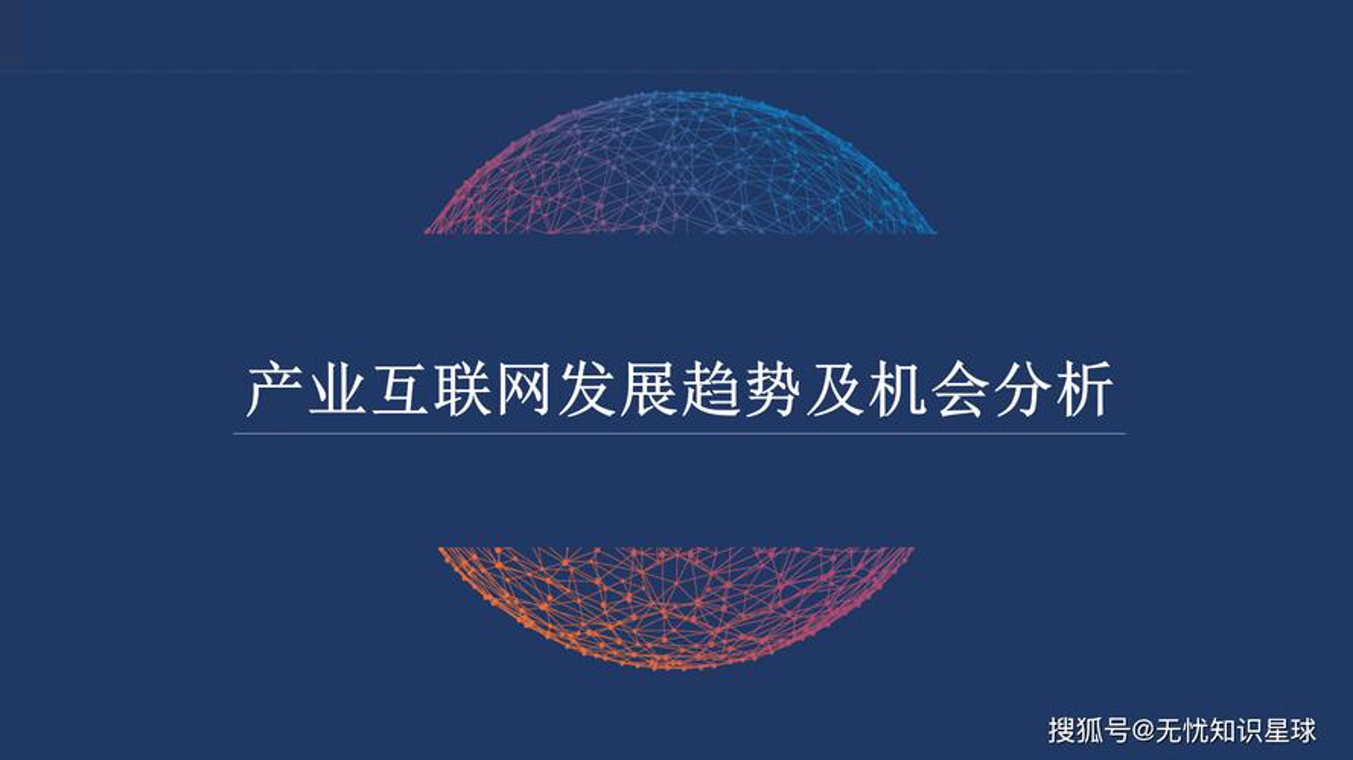 丝隆网络科技